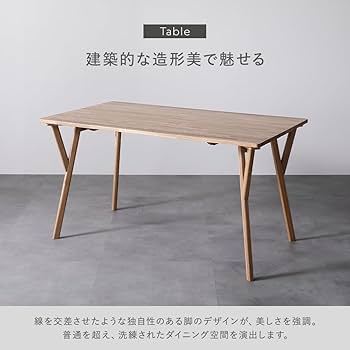 Amazon｜RASIK ダイニングテーブル 単品 140cm幅 ナチュラル